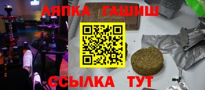 трава Балахна