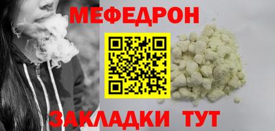 стафф Кимры