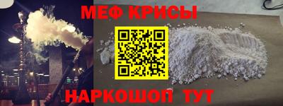 стафф Кимры