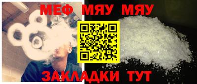 стаф Балаково