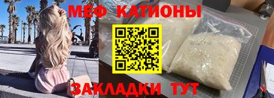 стафф Кимры