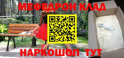стафф Кимры