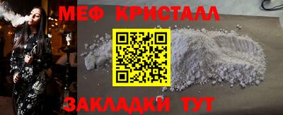 стаф Балаково