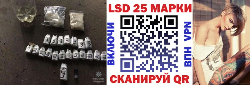где купить наркоту  Сосновый Бор  LSD-25 экстази кислота 