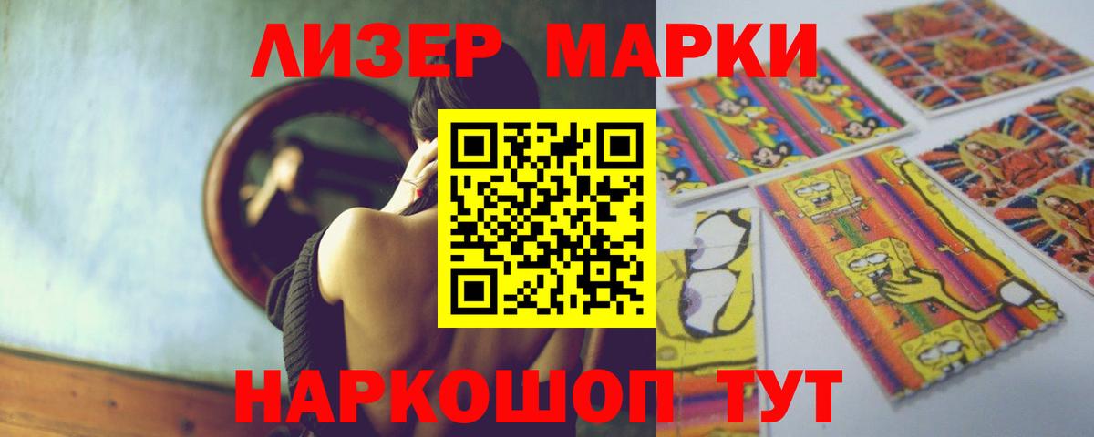 LSD-25 экстази кислота  LSD-25 экстази кислота  Вход с VPN  Сосновый Бор 
