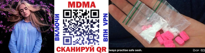 MDMA Molly  kraken   Сосновый Бор 