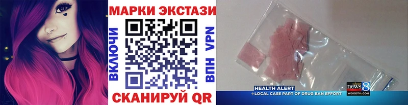 Марки NBOMe 1,8мг  ОМГ ОМГ онион  Сосновый Бор 