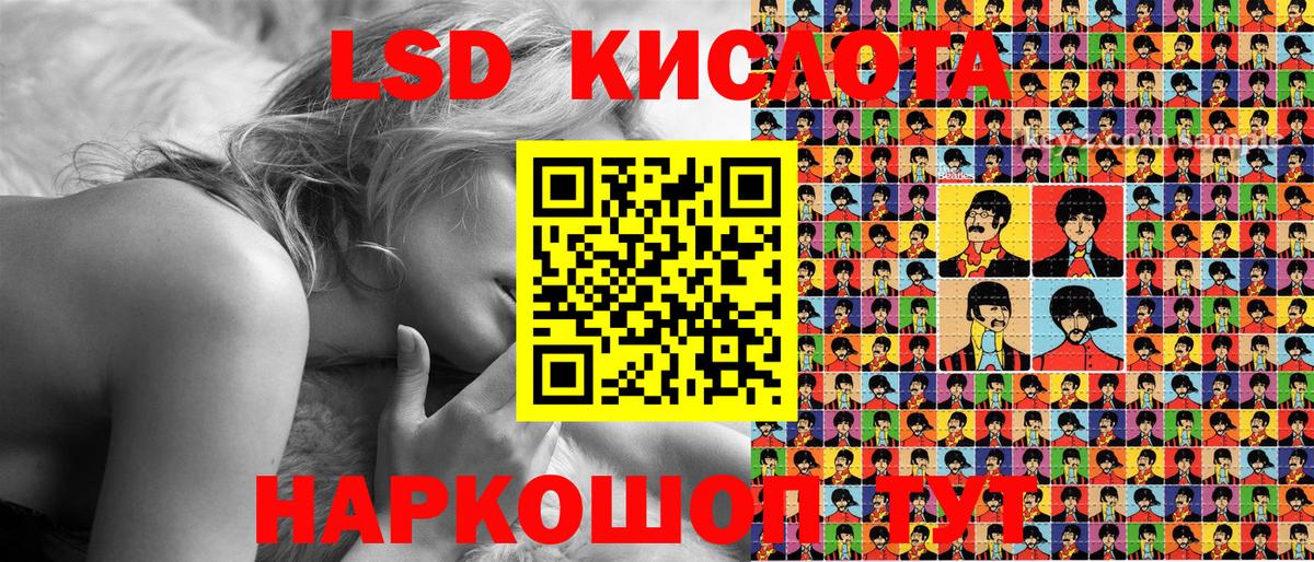 Марки NBOMe 1,8мг Сосновый Бор