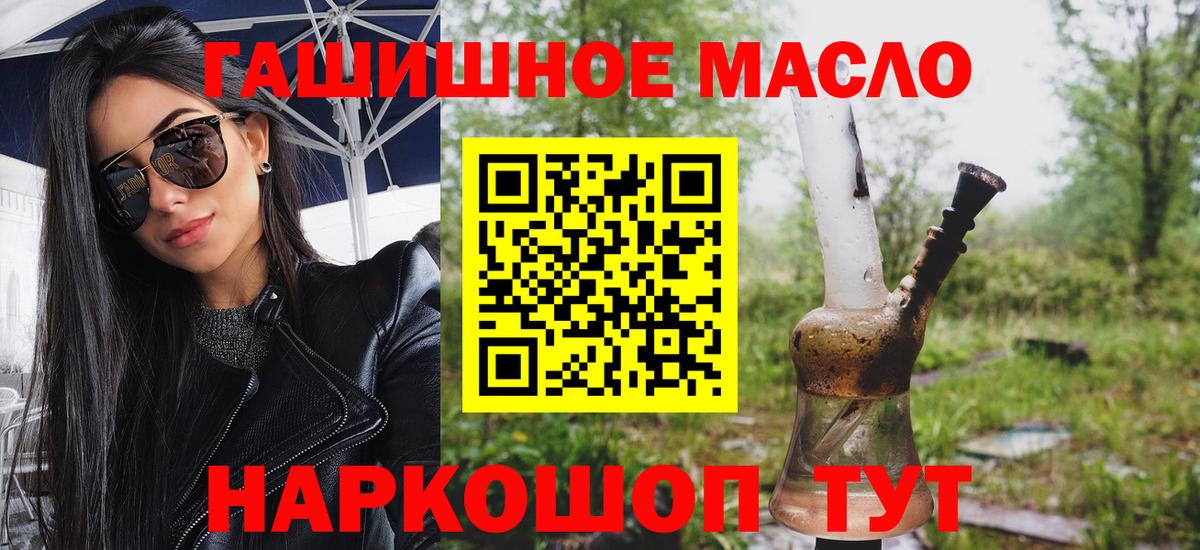 Сосновый Бор  Дистиллят ТГК Wax  Вход с VPN 